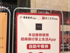 -芭菲盛宴·环球美食(解放碑英利国际店)