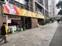 -大队长主题火锅(观音桥店)