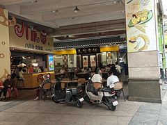 -民信老铺(东方广场店)