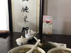 小馄饨-汪一挑馄饨(老街店)