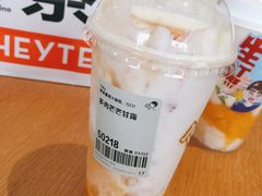 多肉芒芒甘露-喜茶(佛山南海万科广场店)