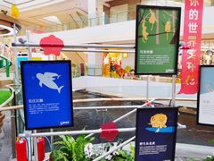 店内环境-LuOne凯德晶萃广场(徐家汇路店)