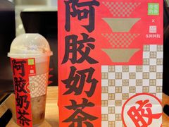 -奈雪的茶(亨特国际广场店)