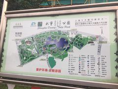 -大宁灵石公园西门票处