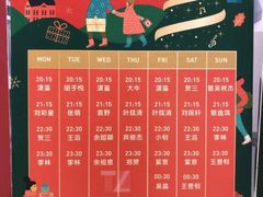 -TZ House音乐现场(来福士中心店)