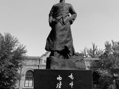-周恩来同志少年读书旧址