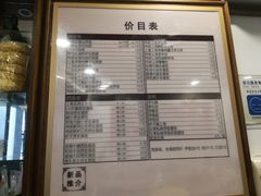 -恩宁刘福记(东华东路店)