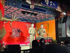 -德云社(三里屯店)