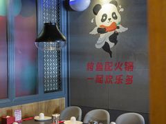 -辣尚瘾·烤鱼·新川菜(交大直营店)