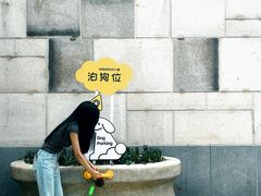 -五矿哈施塔特文旅小镇
