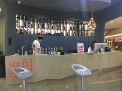 -和良形象