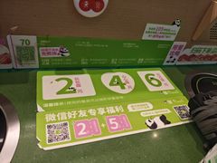 -一围肥牛小火锅(高铁吾悦店)