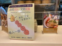 -堂会(白云店)
