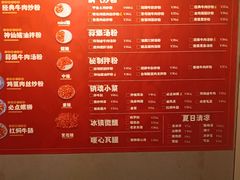 -赣南粉局·江西小炒·锅气炒粉(人民广场店)