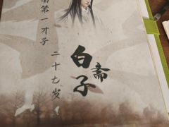 -剧狐剧本杀·月球探案馆(人民广场1号店)