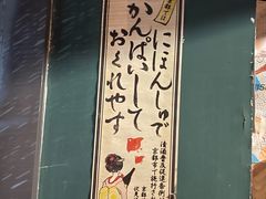 -小川洋风料理(汉街店)