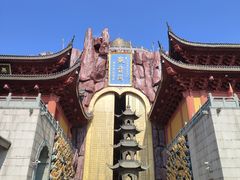 -上海东林寺(金山区)