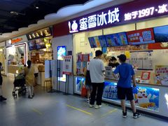 -物美大卖场(玉蜓桥店)