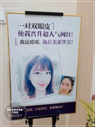 点击看大图 -美莱医疗美容医院
