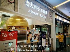 门面-C'è Amore爱意(亿合城店)