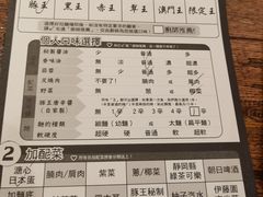 -豚王拉面(澳门银河店)