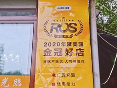 -宾湖农庄·农场特色(太湖龙之梦店)