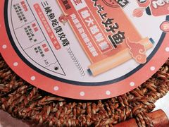 -天辣(金桥啦啦宝都店)