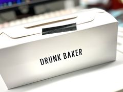 -DRUNK BAKER(上海陕康里店)