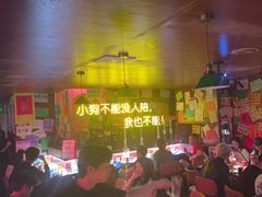 -你又瘦了小酒馆(奥体店)