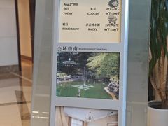 -上海虹桥迎宾馆