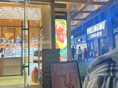 -仟吉·ART FARM主题店(菱角湖万达店)