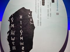 -白鹤梁水下博物馆