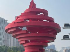 -五四广场