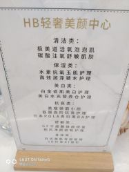 -赫本轻奢美颜中心