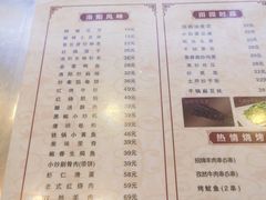 -洛阳面馆(红专路店)