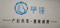 -宝妈港湾催乳通乳产后恢复(新苑店)