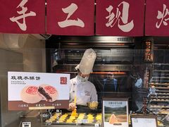 -嘉华鲜花饼(四方街旗舰店)