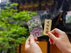 -罗汉寺