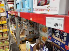 -山姆会员商店(杨桥西路店)