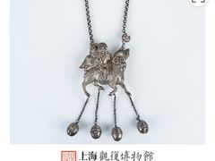 -上海观复博物馆