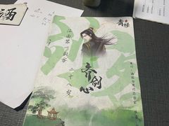 -剧狐剧本杀(徐汇1号店)