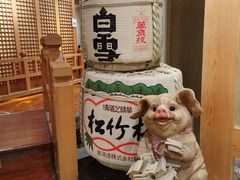 -松子料理(亮马桥店)