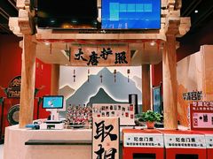 -华清宫景区