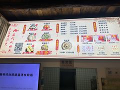 -温汤发糕(温汤店)