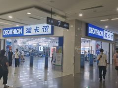 -迪卡侬(瓯海店)