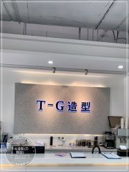 -爱秀造型 T-G