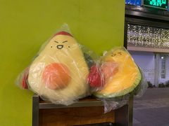 -油梨树AVOCADO TREE(顺义新国展店)