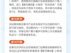 -EYEPHILO镜之道·克罗心眼镜