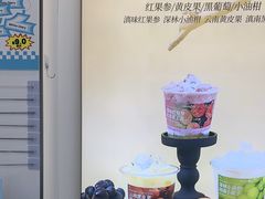 -白色日记·手作酸奶(麦凯乐店)