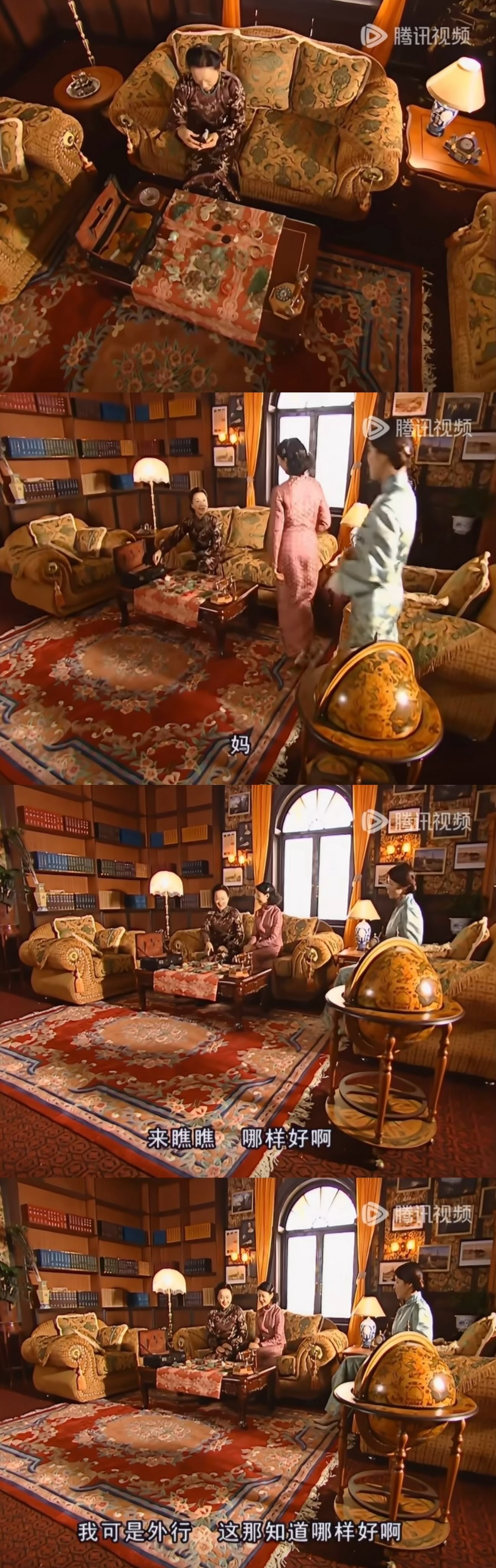 民国顶级豪门 大年三十给儿媳姑娘的礼物💍